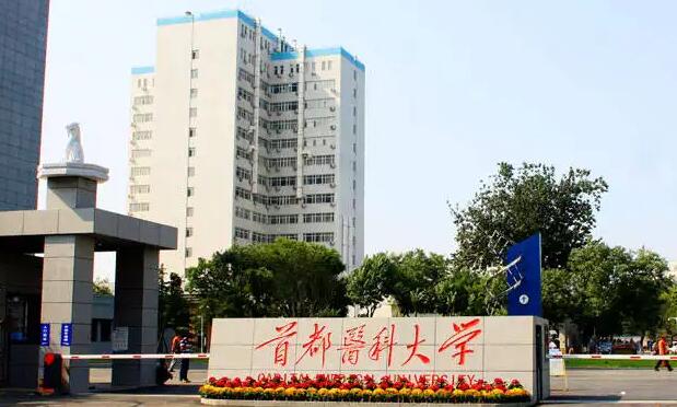 首都(dōu)醫(yī)科(kē)大(dà)學附屬衛生(shēng)學校(xiào)廚房(fáng)油煙(yān)淨化(huà)及通(tōng)風(fēng)工(gōng)程